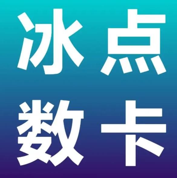 QQ超级SVIP破解2025